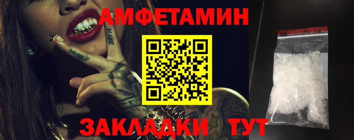 АМФ 98%  АМФ  Шебекино  Вход с VPN 