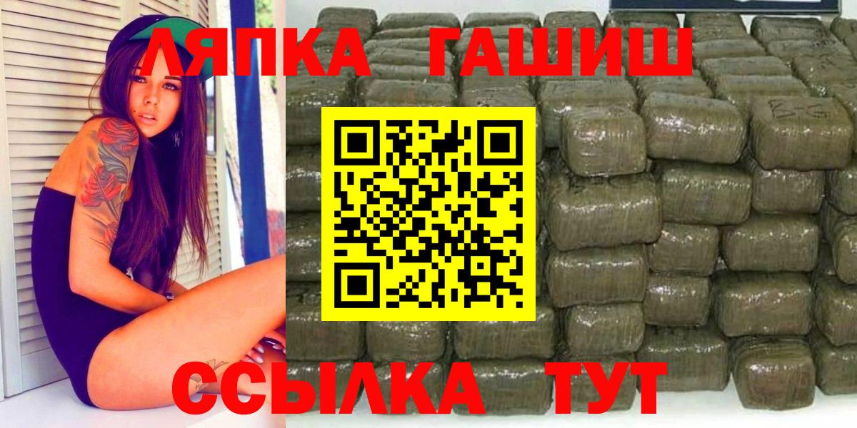 Шебекино  ГАШ  Вход с VPN  ТГК  Alpha-PVP СОЛЬ кристаллы  Бошки Шишки  МЕФ кристаллы  Кокаин 