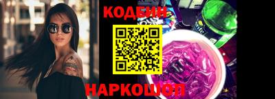 героин Ставрополь