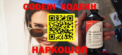 каннабис Славгород