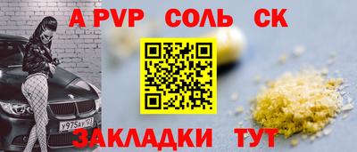 героин Ставрополь