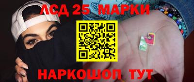 каннабис Славгород