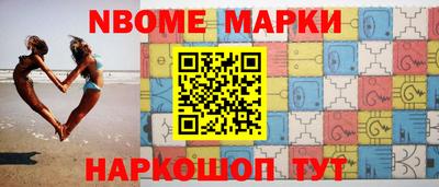 альфа пвп VHQ Старая Купавна