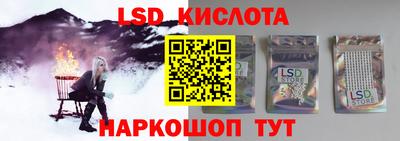 каннабис Славгород