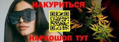 гашиш Славянск-на-Кубани