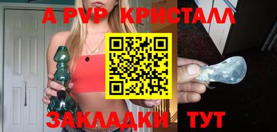 героин Ставрополь