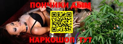 каннабис Славгород