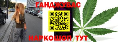 альфа пвп VHQ Старая Купавна