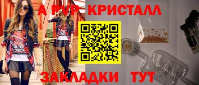гашиш Славянск-на-Кубани