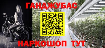 героин Ставрополь