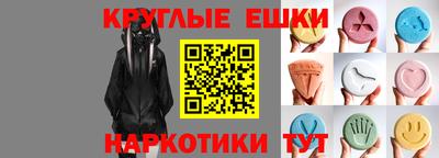 каннабис Славгород