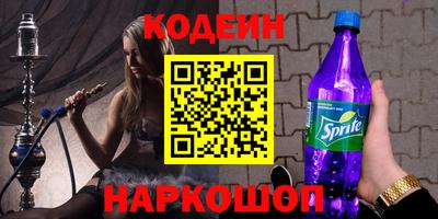 альфа пвп VHQ Старая Купавна