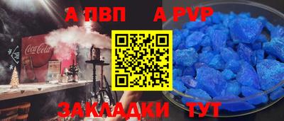 каннабис Славгород