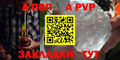 каннабис Славгород