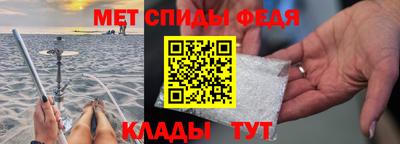 альфа пвп VHQ Старая Купавна