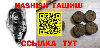 гашиш Славянск-на-Кубани