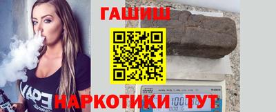каннабис Славгород