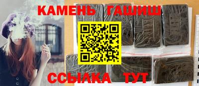 каннабис Славгород