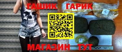 героин Ставрополь