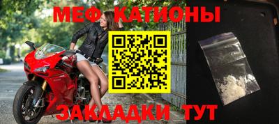 альфа пвп VHQ Старая Купавна