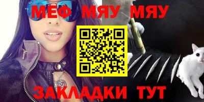 альфа пвп VHQ Старая Купавна