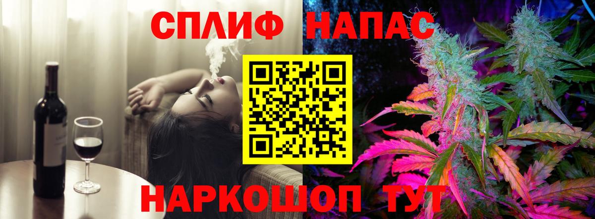 Конопля LSD WEED  Бошки марихуана ГИДРОПОН  Вход с VPN  Шебекино  Марихуана OG Kush 
